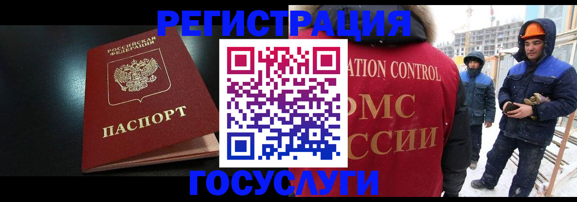 прописка законно в Слободской